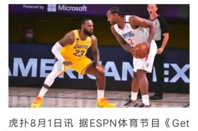 pg电子模拟器包含东契奇巅峰对决，蒂姆与40激战德国队分钟，赛事规则更新胜负难料！的词条